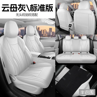 26 Volkswagen Lavida Pro Special Car Seat Covers for All Seasons, Fully Surrounded Seat Cushions, Leather Breathable Hole Seat Covers (Modelə uyğun (Original) oturacaq örtükləri) - mica-gray-half-pack-standard-edition-lavida-pro