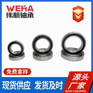 ΢���S�� 6700 6701 6702 6703 6704 6705 6706  ZZ 2RS 늙C�S��