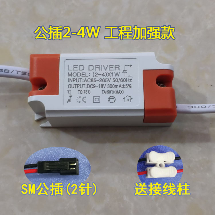 SM 수 플러그(2-4W) 엔지니어링 강화 버전
