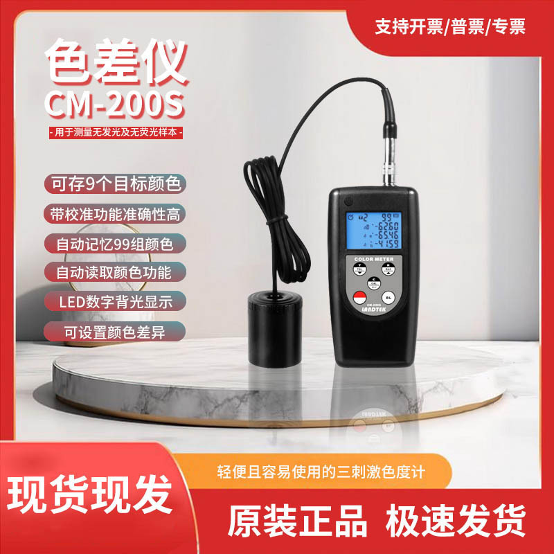 ��̩ɫ���Ƿ�֯��ֽ��Ƥ����Ϳ������ɫɫ����CM-200S