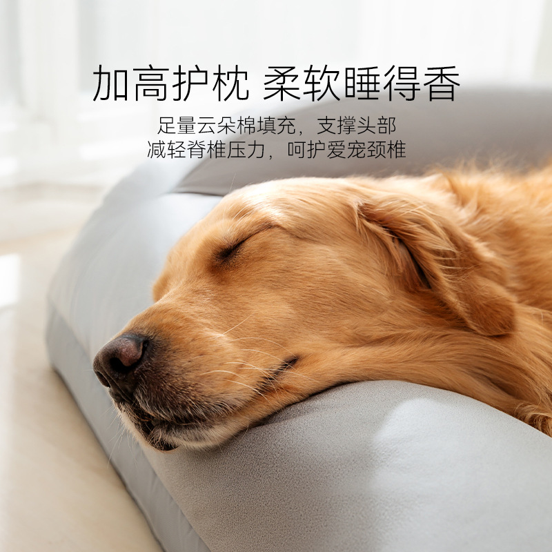 Sofá estriado simple con respaldo para perros grandes con pelo dorado en verano con perros frescos y almohada de cuello alta para mascotas