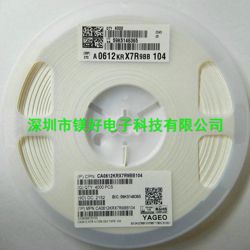 0603*4 贴片排容，1206排容50V,102,222,472,103,104, X7R系列供
