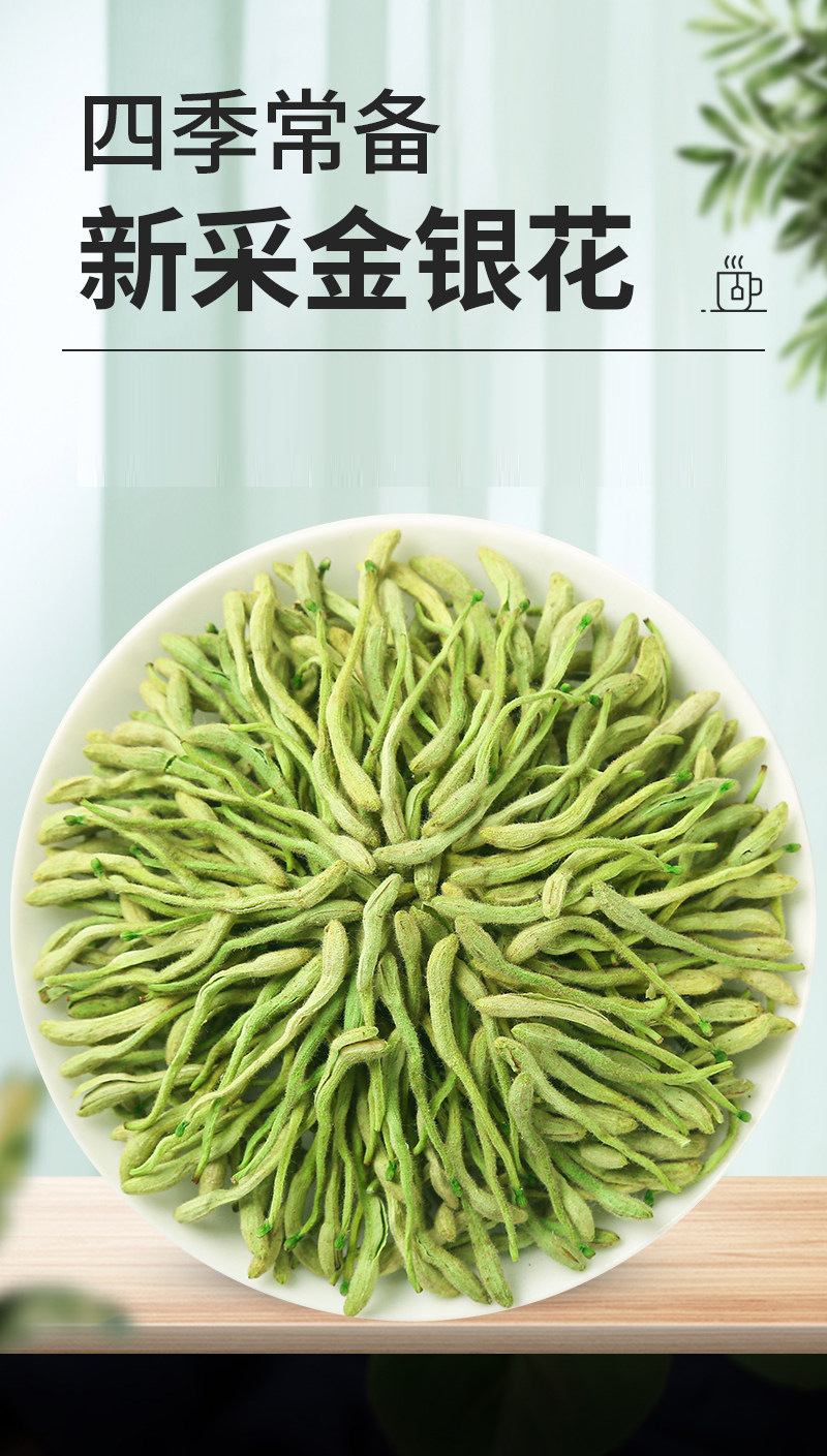 Dried Honeysuckle Flower Buds Jin Yin Hua Loose Herbal Tea for Traditional Wellness overview