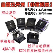 KCD4_PN6_2/3n4_2np߅ԏλb܇_P߅ԏλ