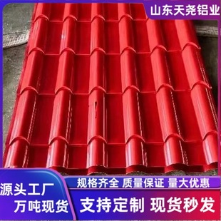 1060�¹��X��3003�X�Ͻ���0.5mm-1.5mm �X�V�i�彨�B���̹��S����