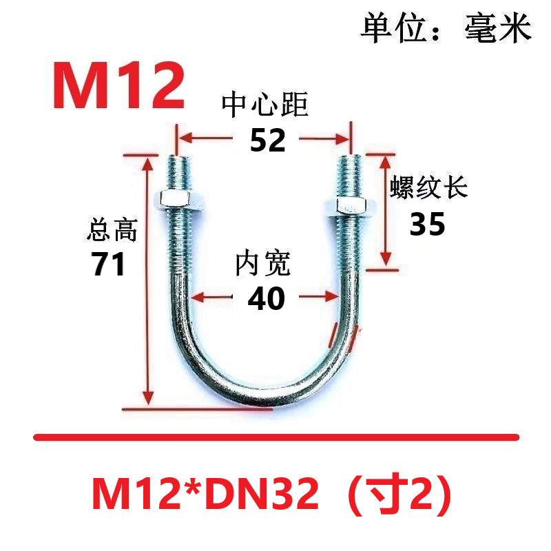 国家標準亜鉛メッキU字型パイプ固定クランプU字型ボルトU字型ボルトU字型ネジU字型ワイヤーパイプクランプ|undefined