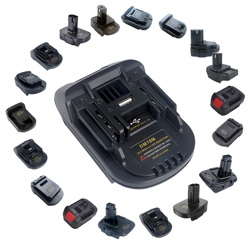 DM18M工具电池转接头转换器适用18V DCB200 BL1830 BL1840 BL1850