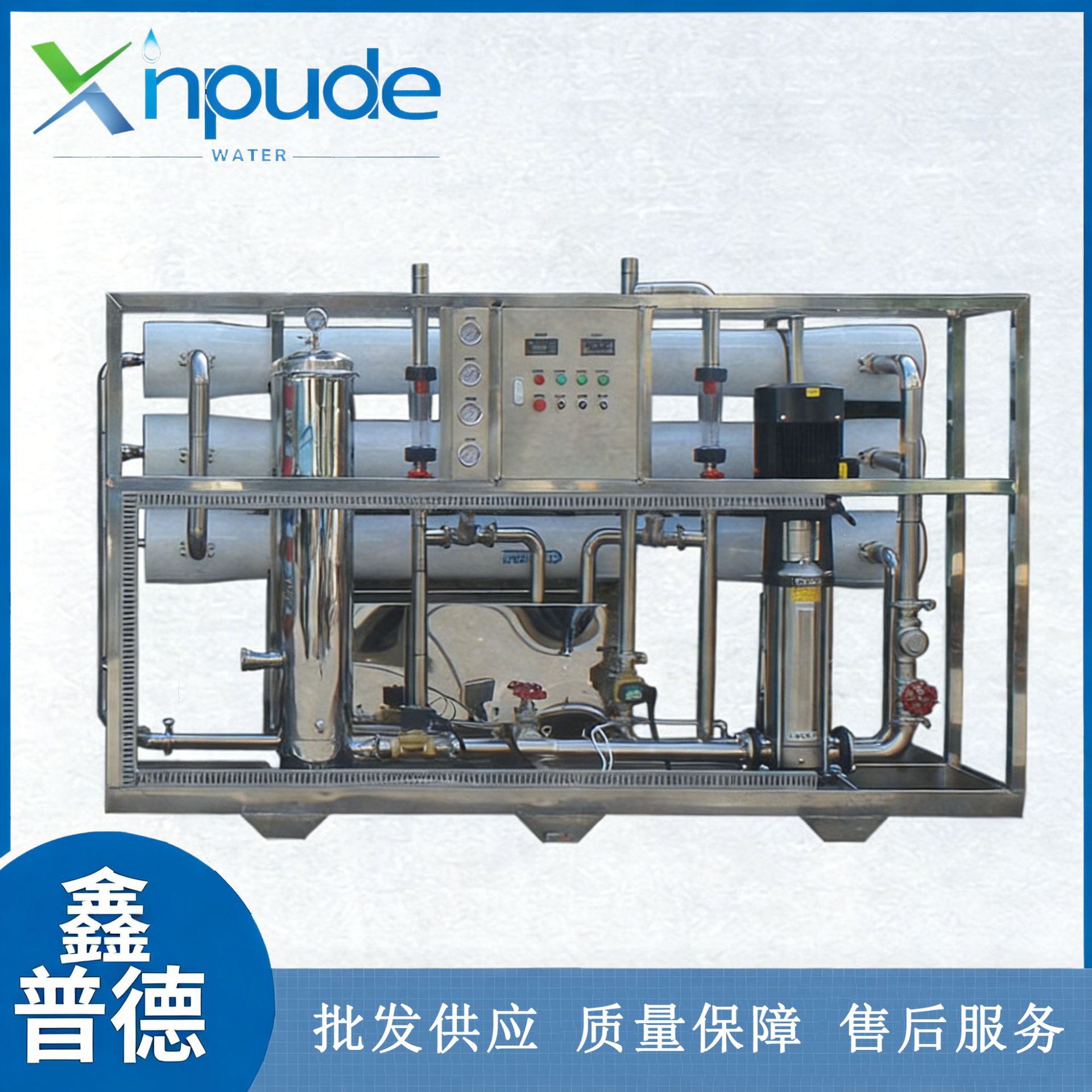 过滤水处理设备软化水处理设备商用净水器锅炉祛水垢工业软水器