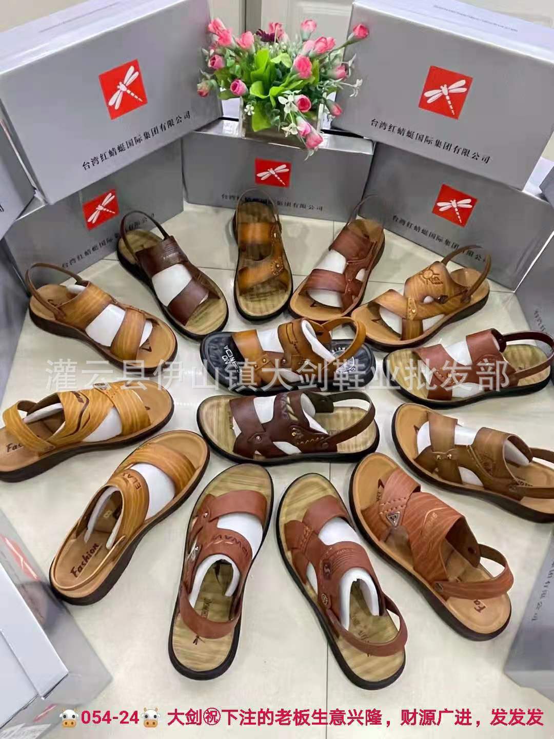 2021夏季新款温州品牌超纤男凉鞋聚氨酯底耐穿透气沙滩凉鞋男混搭|ms