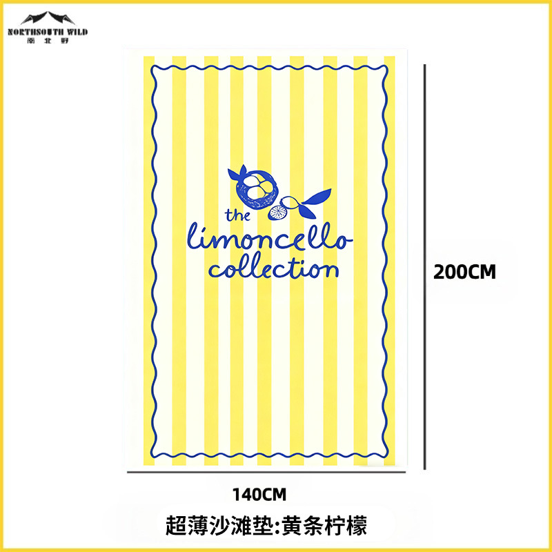 해변 매트 옐로우 스트라이프 레몬 140*200cm
