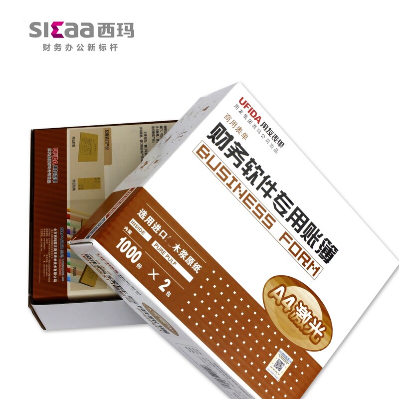 Usou Xima Voucher Paper Kpj101 Financial Accounting A4 Laser Amount Accounting Voucher Printing Paper T3T6U8Nc Usou Xima Voucher Paper Kpj101 Financial Accounting A4 Laser Amount Accounting Voucher Printing Paper T3T6U8Nc