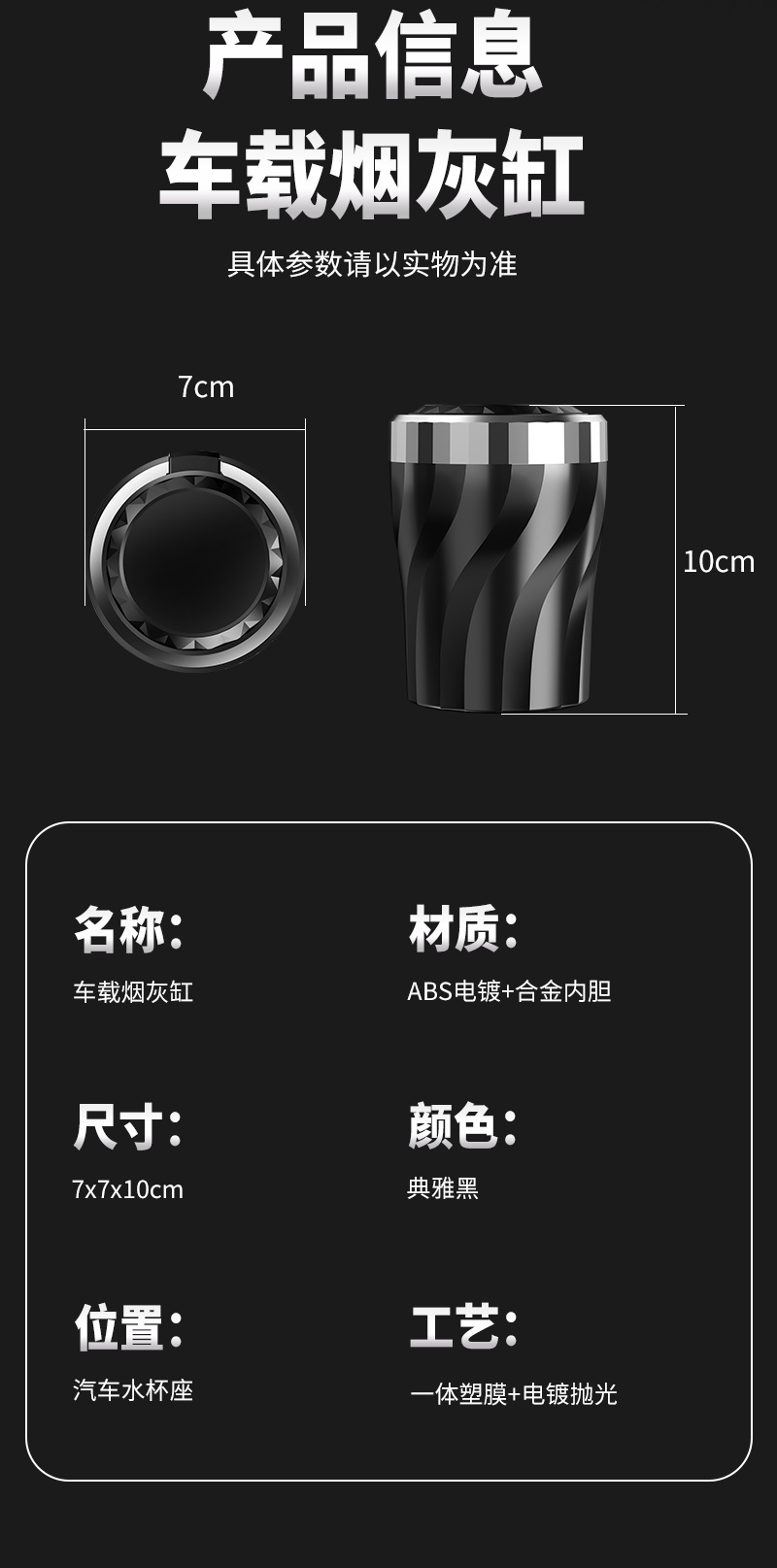 Cross-border manufacturers wholesale new car ashtray with light button open cover car supplies car personalized ashtray