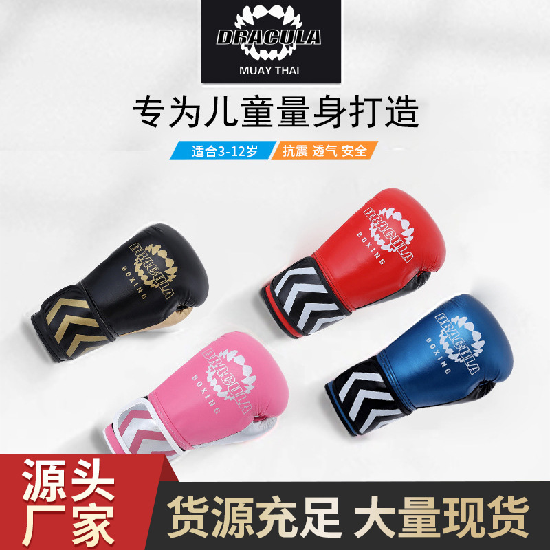 Children's Boxing Gloves Boy Muay Thai Sanda Fighting Training Girl Protective Gear Children's Sandbag Gloves