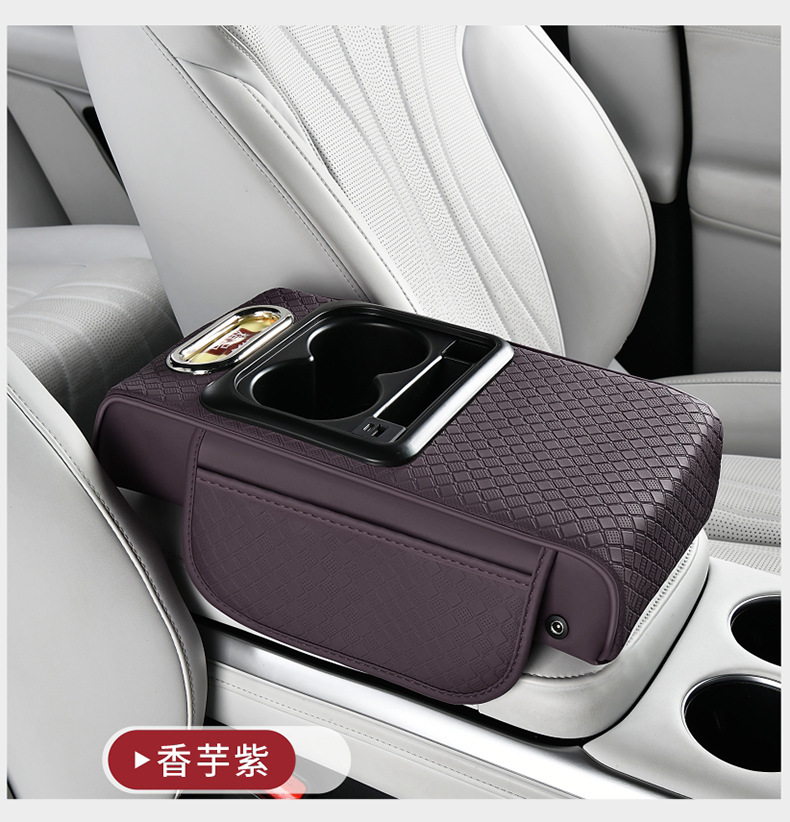 Car Armrest Box Pad, Tissue Box, Heightening Pad, USB Charging
