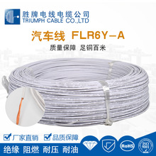 ��FLR6Y-A 1.5ƽ�� ��о����FEP�͉� ��܇�Ȳ��B�Ӿ� ��ȼ200��