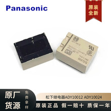 ԭ�b�M��ADY10012 ADY10024 �����^���4�_10A�η��B��ȫ����Ʒ