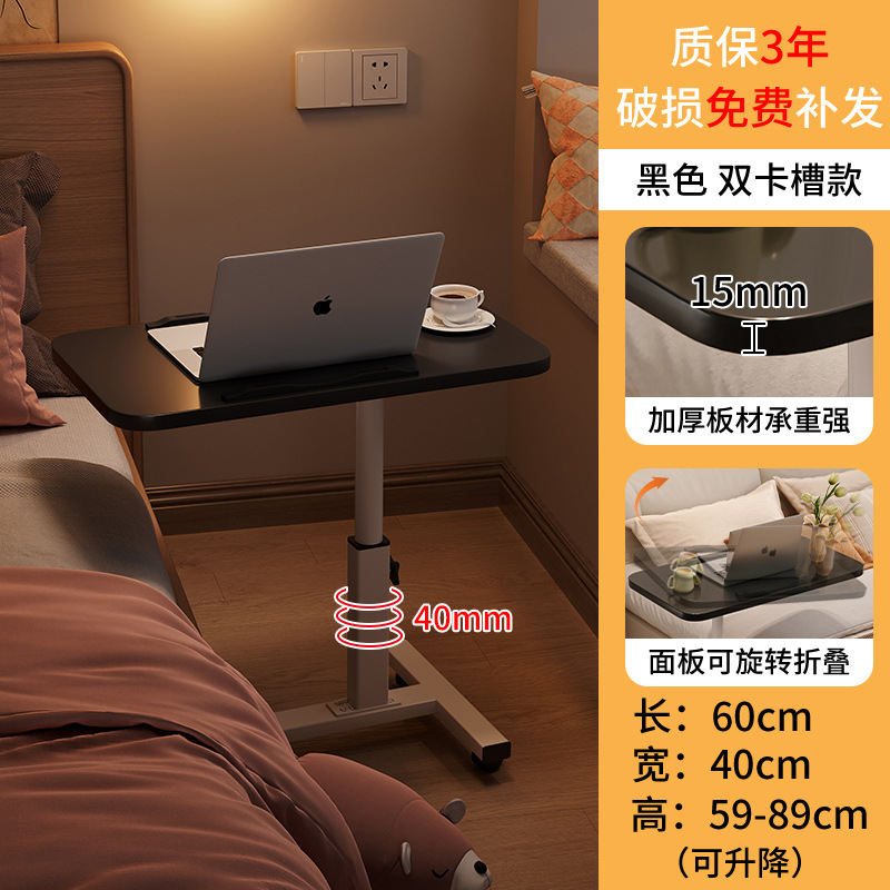 Mesa de noche, cama extraíble, mesa pequeña para computadora, escritorio de estudio de elevación de dormitorio, mesa plegable para computadora portátil para el hogar