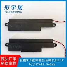 ˽ģ����S10ǻ�w������łȳ������ȓP���ȴ�