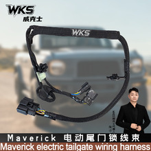 NZ6Z-14A412-C������Maverick�綯β�����������2022-2024