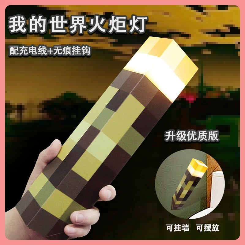 ✄ Лампа-фонарик Minecraft, игровая периферийная лампа-фонарик, трансграничная игрушечная модель, атмосфера, ночник, декоративная стена