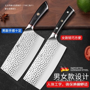 Steel Cutting Ultra-Imported Kitchen Knife for Home Use, Meat Slicing Knife, Kitchen Handmade Forged Sharp Shark German Chef