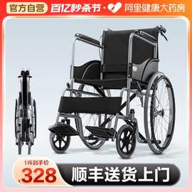 2024轮椅轻便折叠老人专用手推车小型便携式超轻残疾人手动代步车