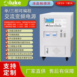 变频电源;稳压电源;转矩量仪