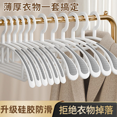 宽肩无痕衣架日式防滑家用挂衣衣撑加粗加厚防肩角晾衣架衣服挂架