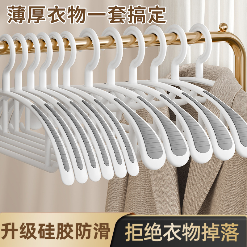 宽肩无痕衣架日式防滑家用挂衣衣撑加粗加厚防肩角晾衣架衣服挂架|undefined