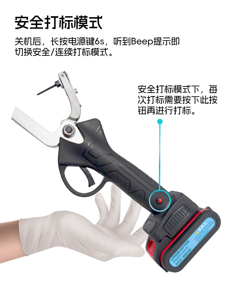 一体电动耳标钳-详情_G.jpg