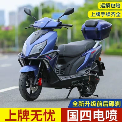 Four EFI Pedal Motorcycle – Motosikletlər