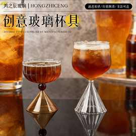网红ins冰淇淋甜品玻高脚璃杯创意个性酒吧马天尼威士忌鸡尾酒杯