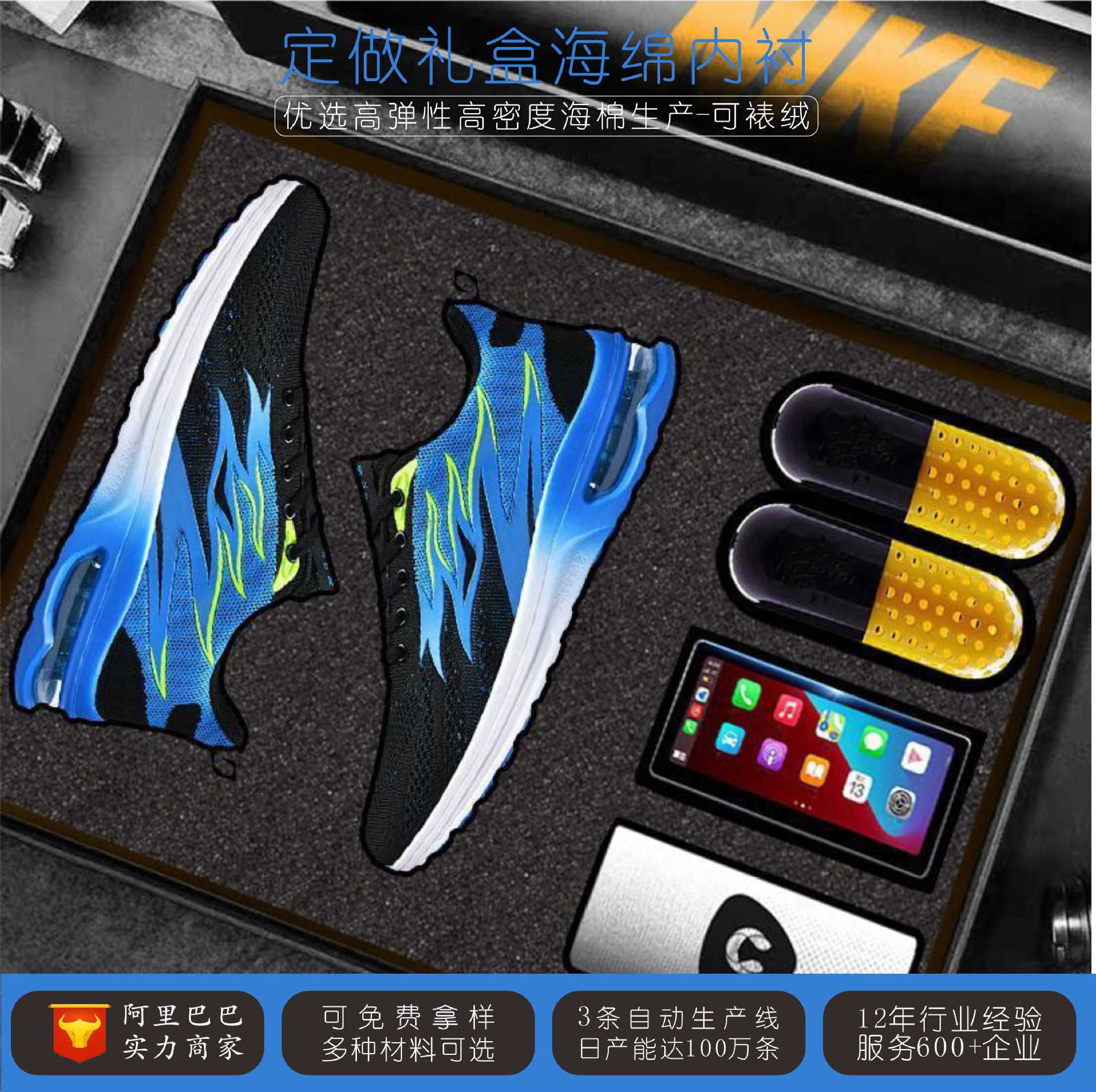 厂家供应  高密度高弹性黑色海绵内托 礼品礼盒包装海绵内衬