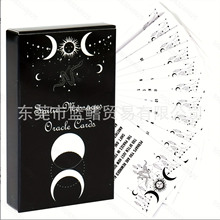 ���ѶϢ ������tarot 54�����Ϳ�����,��Ӣ�ľۻ����ο�Ƭ