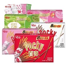 格力高百醇巧克力棒注心饼干棒126g犒享装抹茶红酒巧克力味零食品
