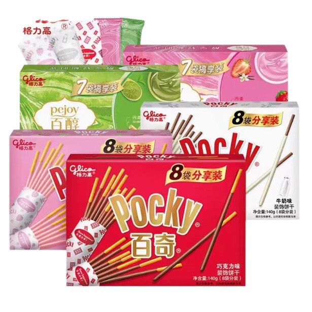 Glico Pocky Chocolate Stick Biscuits 126g Deluxe Pack Matcha Red Wine Chocolate Flavor Snacks