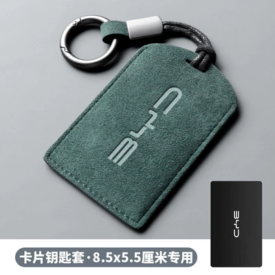 BYD BYD NFC Card Set Qin Pro Song Plus Car Key Buckle BYD Car NFC Protective Cover (Car key bag) - byd-dark-green-sports-rope