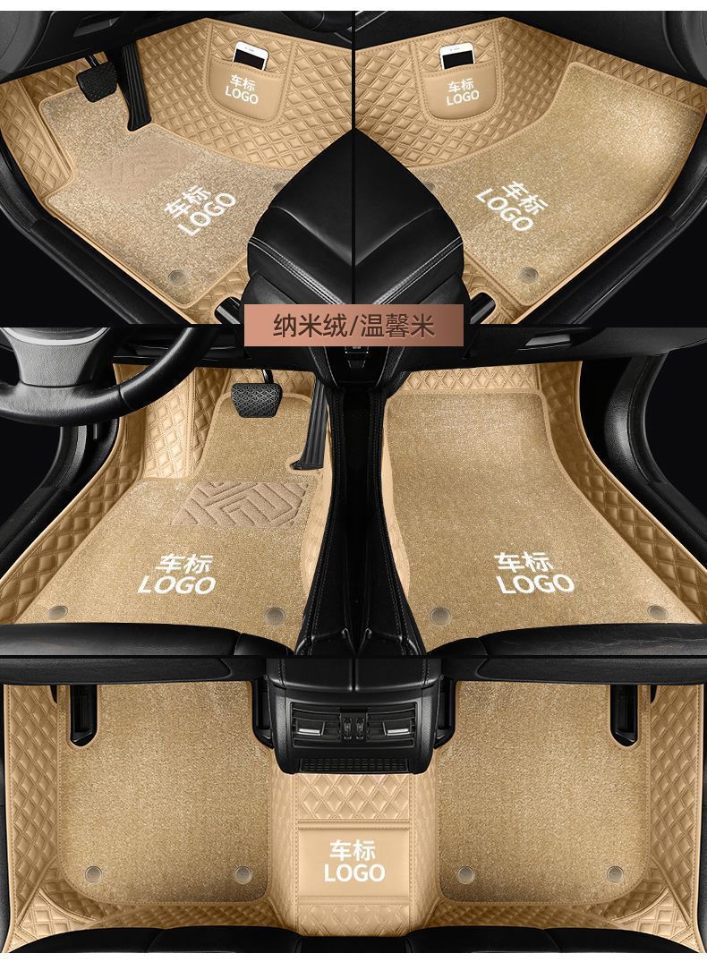 Suitable for Mercedes-Benz C200L Glc260 E300L A180 E260L Gla200 Full-Coverage Car Floor Mats