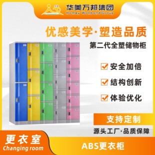 �A���f��ABSG���������҃��ˆT��λ���ò��|��ȫ���b���