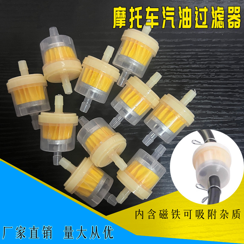 Motorcycle Oil Cup Gasoline Filter Carburetor Oil Cup Gasoline Filter Element with Magnet Filter Element Filter Gas Filter Motorcycle Oil Cup Gasoline Filter Carburetor Oil Cup Gasoline Filter Element with Magnet Filter Element Filter Gas Filter