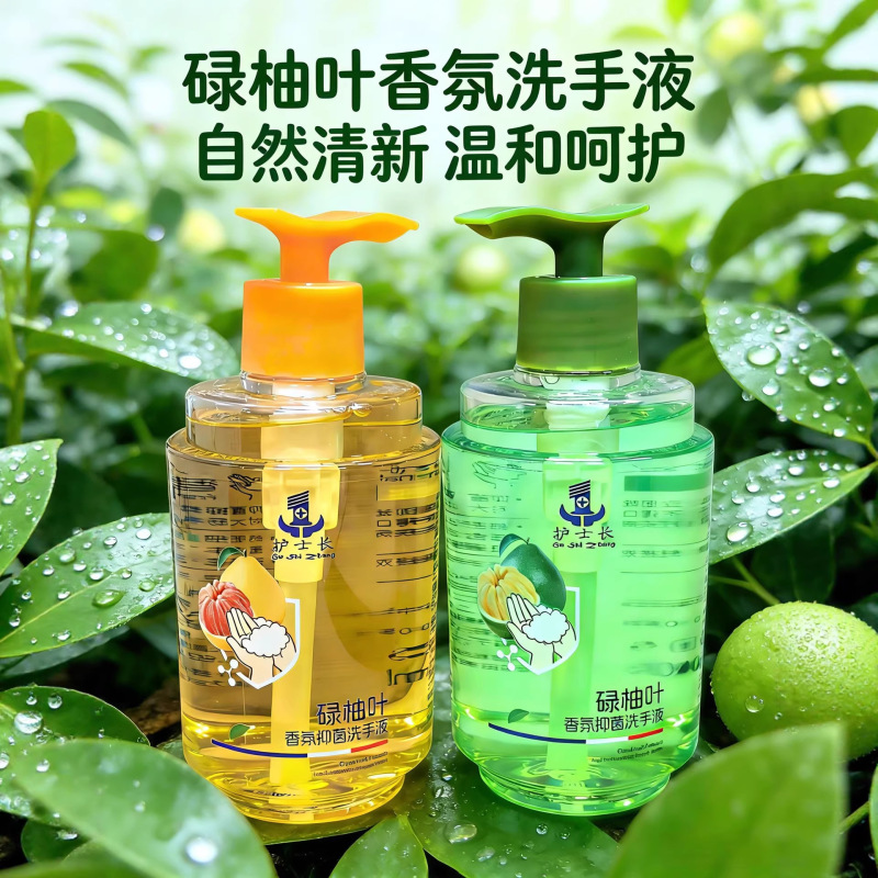 Wholesale Box of Nurse's Hand Sanitizer with Pomelo Leaf Fragrance, Moisturizing, Gentle Cleansing, Nourishing, Non-Irritating to Hands, Disinfectant Wholesale Box of Nurse's Hand Sanitizer with Pomelo Leaf Fragrance, Moisturizing, Gentle Cleansing, Nourishing, Non-Irritating to Hands, Disinfectant