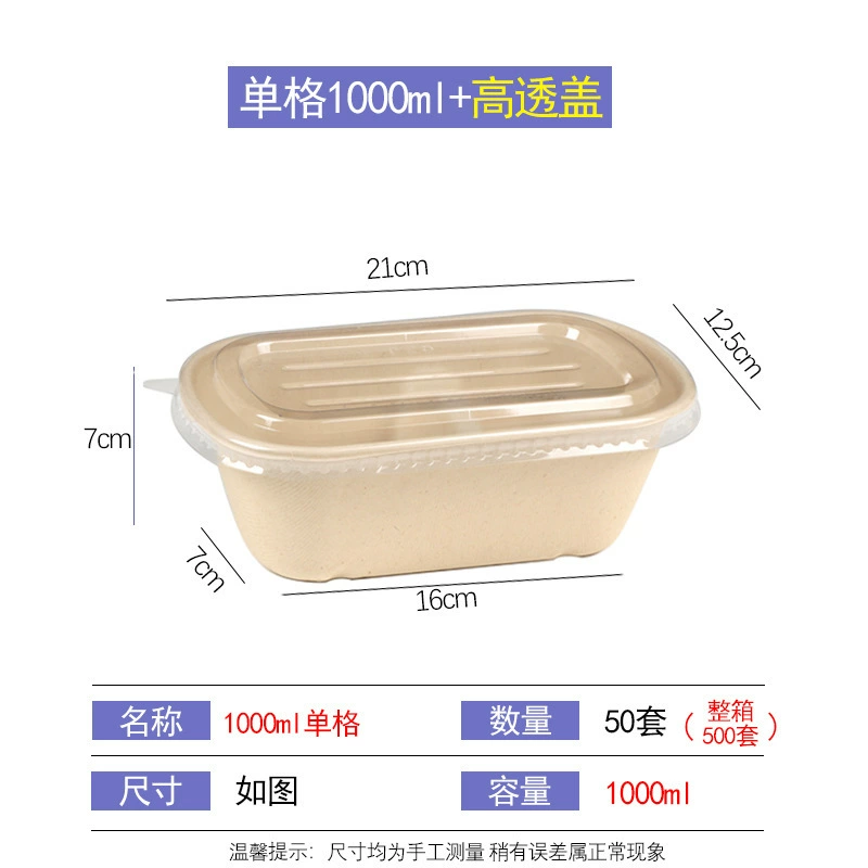 Biodegradable disposable pulp lunch box salad box light food packaging box rectangular lunch box takeaway lunch box
