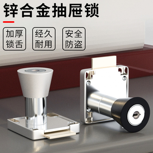 Integrated Handle Drawer Lock Concealed Desk Cabinet Door Lock Bedside Wardrobe Storage Iron Locker Lock