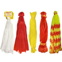 网袋网兜网眼包装编织塑料超市椰子柚子水果板栗鸡蛋尼龙小袋