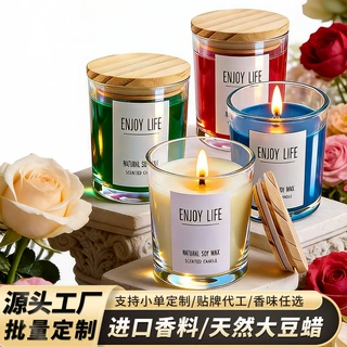 定制现货彩色大豆蜡香薰蜡烛室内家用氛围感ins摆件香氛高级礼物