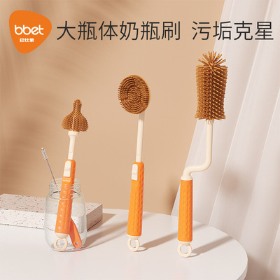 硅胶奶瓶刷婴儿奶嘴刷吸管刷旋转洗奶瓶刷子清洁刷清洗刷套装|ms