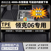 mI0618-25EMPԴPHEV܇tpeȫmTPTPE