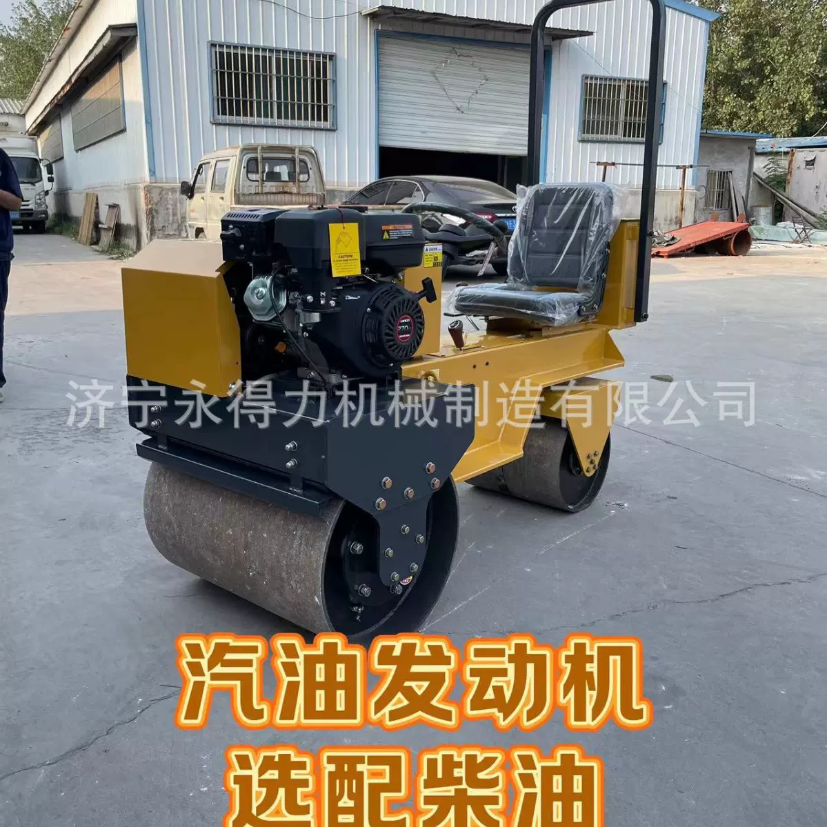 座驾式双钢轮压路机工厂直供 安装欧美EPA认证发动机 2吨压路机