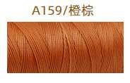 A159 오렌지 브라운* 12m