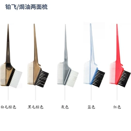 其他美妆工具;美发梳;烫染工具